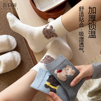 羊毛袜秋冬女加厚加绒卡通中筒袜子ins风保暖女士袜子百搭袜子女