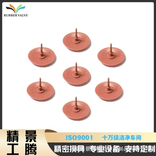 厂家批发小型伞形单向阀橡胶硅胶现货密封阀气垫床食品管密封配件
