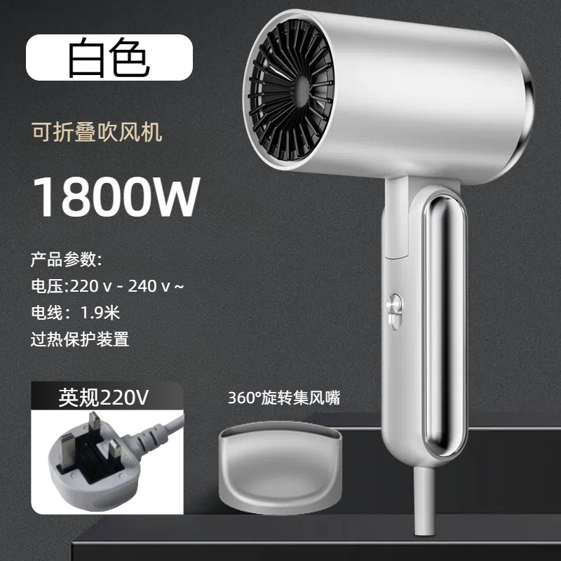 折り畳み式のドライヤーの家庭用の大出力のマイナスイオンの電気吹きの学生の寮のドライヤーの保護のクロスボーダーの源|undefined