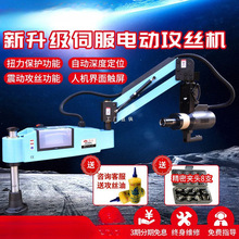 �Vɽ�CеM2-M16�ŷ�늄ӹ��z�C�f��u��ä�������ԄӔ��ع����C