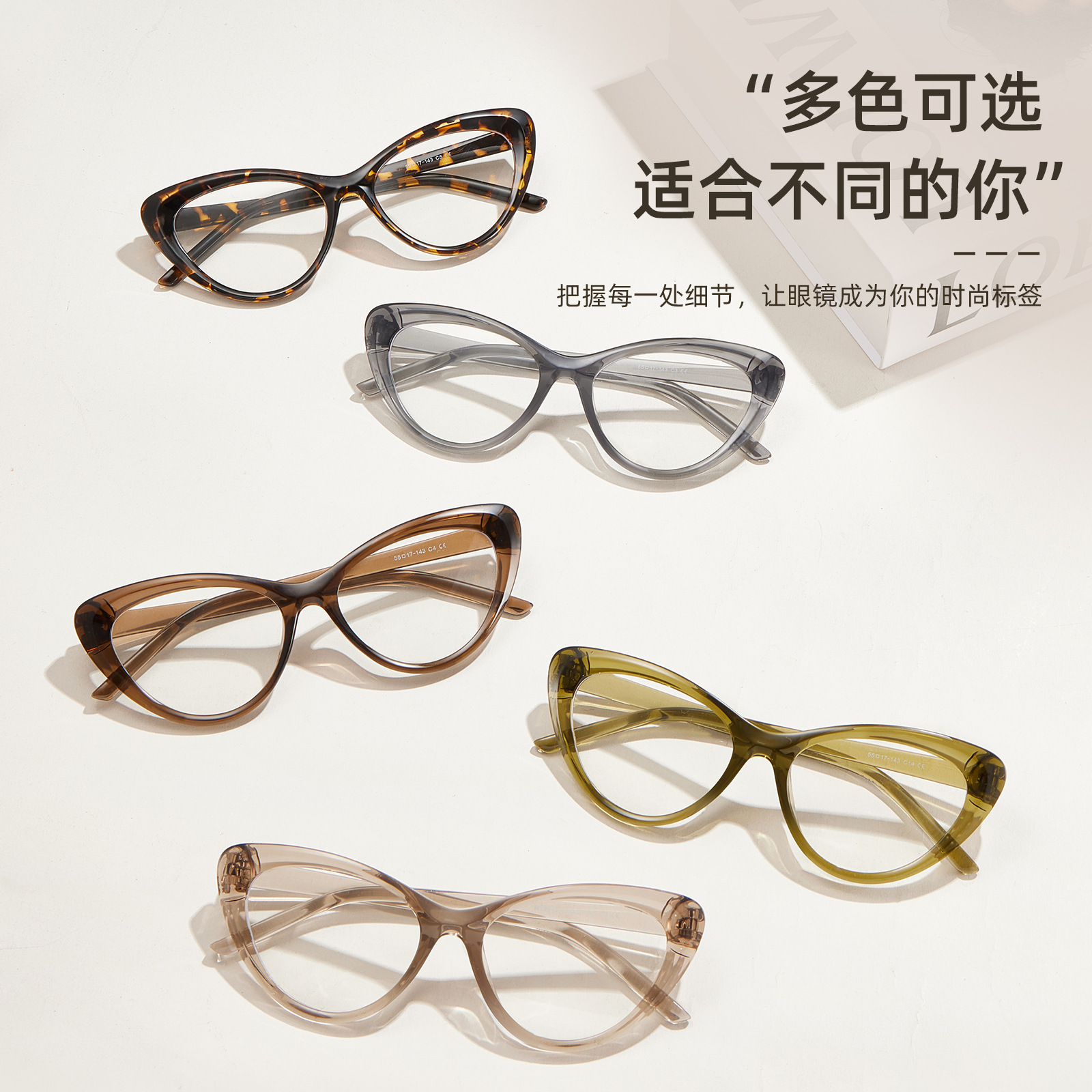 American Ice Tea Red Ojos de gato rojos Marcos de gafas de cara simple transfronterizos Europa y América para levantar la cara en segundos para mejorar la cara delgada