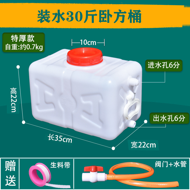 食品級の厚いプラスチックの水槽のバケツの家庭用の貯水用の大きい容量の横型の長方形の貯水桶は雲を手伝います。|undefined