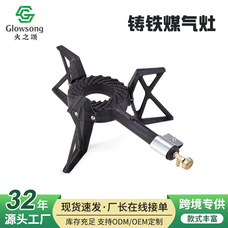 Gas transfronterizo horno de hierro