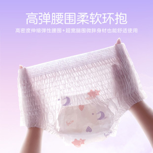 Double 11 Wei Yue [two packs of ten] Zhen cotton thin pajamas ultra-thin breathable instant absorption close-fitting sleeping pants