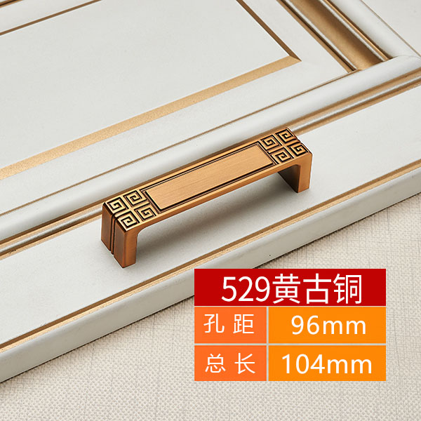 Nuevo estilo chino de bronce amarillo puerta de muebles de armario mango de armario mango de cajón de armario antiguo mango pequeño agujero único image 27