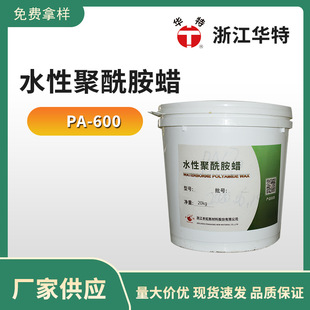 PA600ˮ�Թ��I�T��������׃����ˮ�Ծ�����Ϟ�{��׃���� �A��Ʒ��