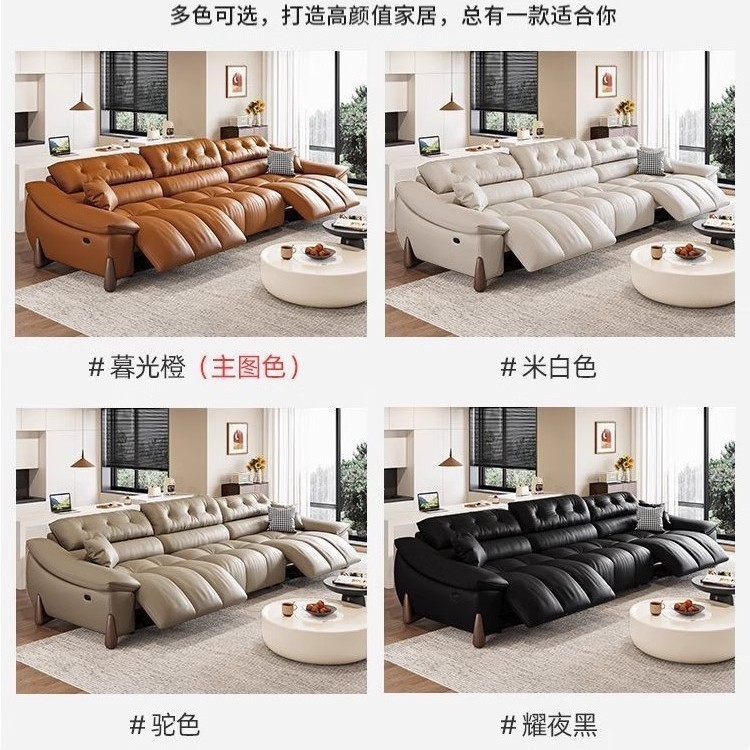 真皮沙发2025新款家庭影院意式轻奢极简客厅头层牛皮电动沙发休闲|undefined