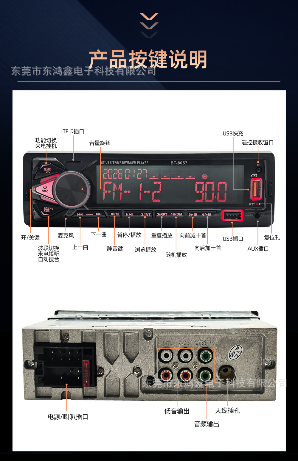 Cross-Border Exclusive Supply of Universal Car Mp3 Bluetooth Player, Hands-Free Phone Call, Card-Inserting Device, USB Flash Drive Radio 8057