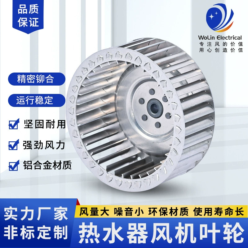 Водонагреватель ветровое колесо водонагреватель крыльчатка вентилятора крыльчатка вентиляции 97 ветровое колесо 85 ветровое колесо 105 ветровое колесо 108 ветровое колесо