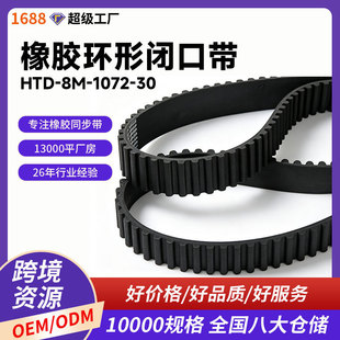 ���z�h�ο�htd?8m?1072?30�A���Xͬ�������S��ĥ����htd���ӎ�