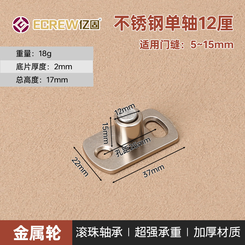 移门定位器吊轮止摆器双轮木门推拉吊滑轮双轴承下滑导向轮限位器|undefined