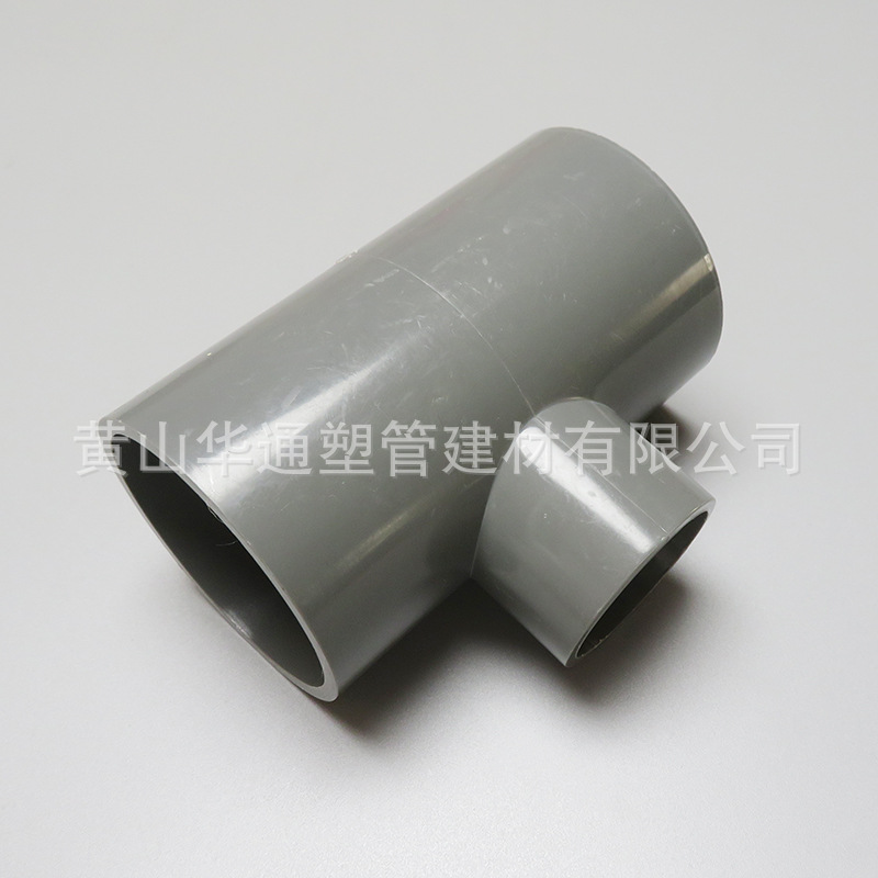 200*140upvc供水三通 8*5寸pvc-u异径三通 与upvc管道承插粘接-阿里巴巴