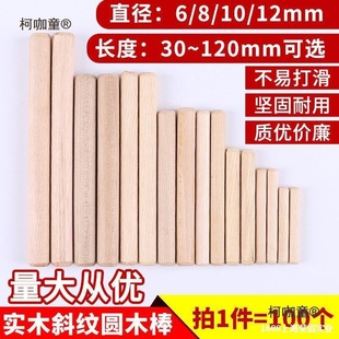 Ш��ľľ˨ľ�����Ӱ�б�y�N���ľ���匍ľ�B�Ӽ�ľФ�B����̫��