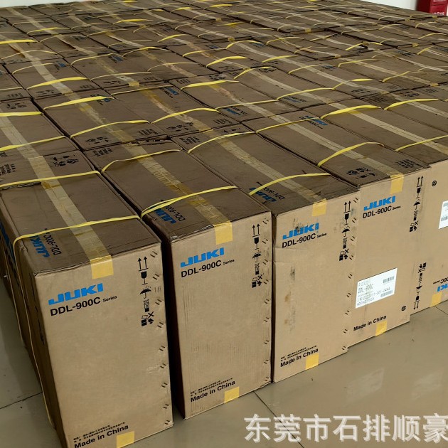 Japón JUKI / máquina pesada DDL900C alta velocidad automática de doble paso computadora máquina de coser plana máquina de coser industrial