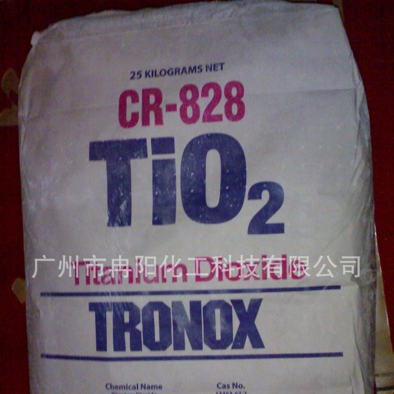 一级代理正宗澳洲金红石型CR-828钛白粉