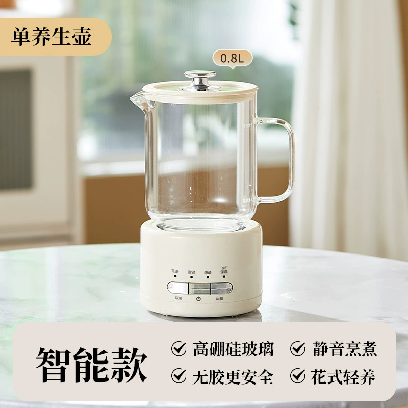 Многофункциональная детская? нет, health pot for household small stewing and cooking tea kettle office pure glass kettle tea kettle