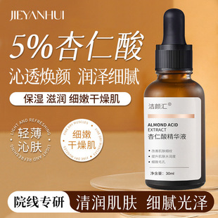 Ę���坍�ޏ�ë�׹���ԭҺ ȥ���^�۴��]���aˮ���������ᾫ�AҺ