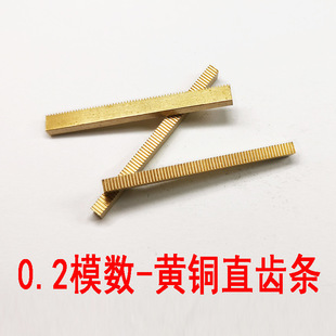 0.2ģ��ֱ�X�lСģ���S�~����΢���Xֱ݆������΢�{܉���X