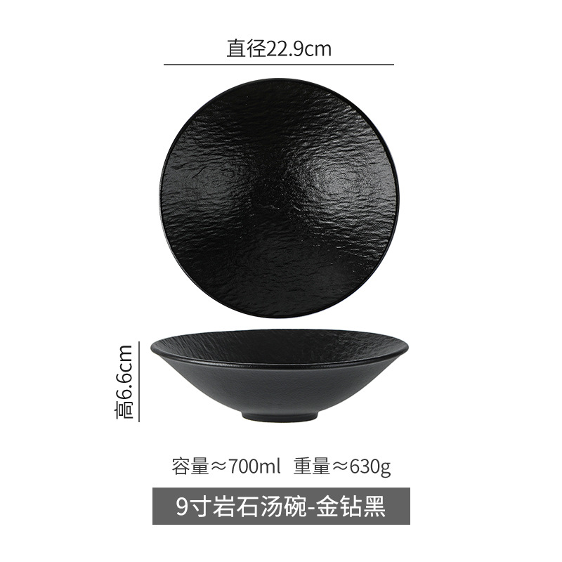 Vajilla de cerámica de patrón de roca tazón de alivio de color sólido en blanco y negro hogar tazón de arroz de alta apariencia tazón de sopa restaurante cubo tazón de fideos