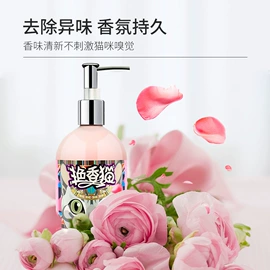 狗狗香波浴液;耳部清洁;猫猫香波浴液