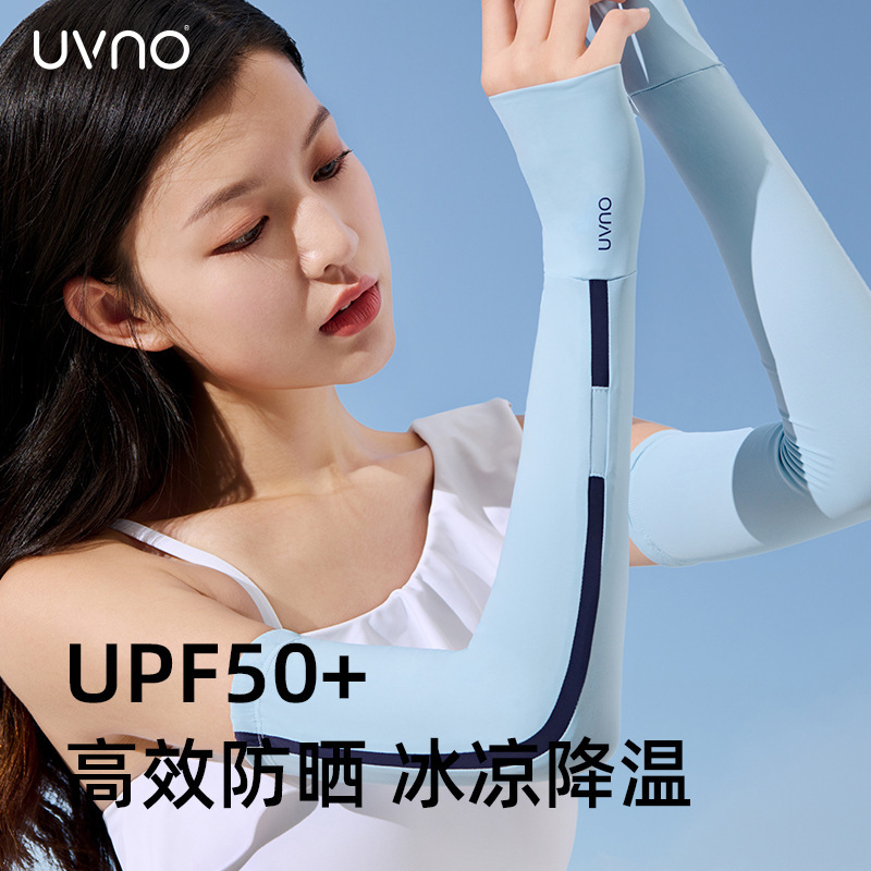 KK&uvno アイススリーブ女性の日焼け止めアイスシルク抗 UV スリーブ屋外手袋スリーブアームガード夏のスリーブ|undefined