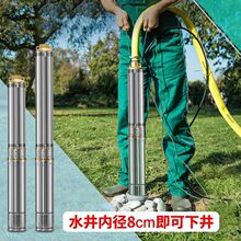 �������С�ڏ�90/75/50MMֱ��С�͝�ˮ�ü��þ�ˮ��ˮ�C�ߓP��