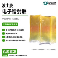 ʿzۉzH2224C RFIDD˺z Re˺z