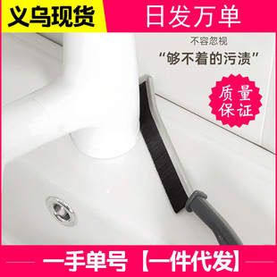 Bathroom Gap Brush Bathroom Kitchen Tile Dead Angle Cleaning Multifunctional Window Slot Groove Dust Brush Hard Brush