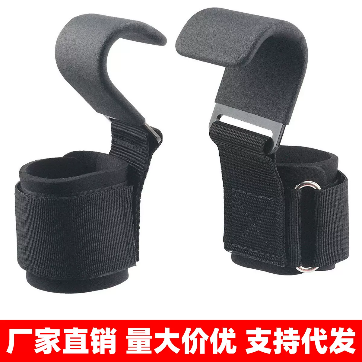 单杠运动器材力量训练 手助力钩 健身举重护掌引体向上护腕钩勾