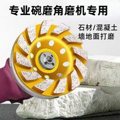 厚いダイヤモンドの碗型の研磨片のセメントの石材のコンクリートの研磨片のサンダの地面の研磨盤の研磨片