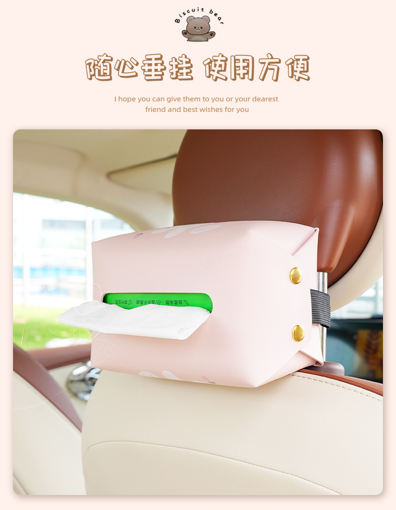 Creative Car Tissue Box Cartoon Leather Car Seat Back Hanging Tissue Box Cute Car Armrest Tissue Bag
