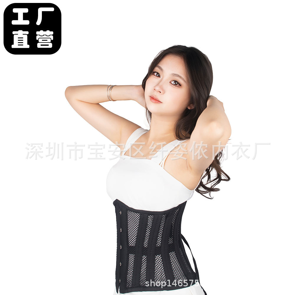 New Summer Breathable Short Style 24 Double Steel Bone Girdle Cut Out Mesh Waistband and Abdominal Belt Cross-Border Shapewear