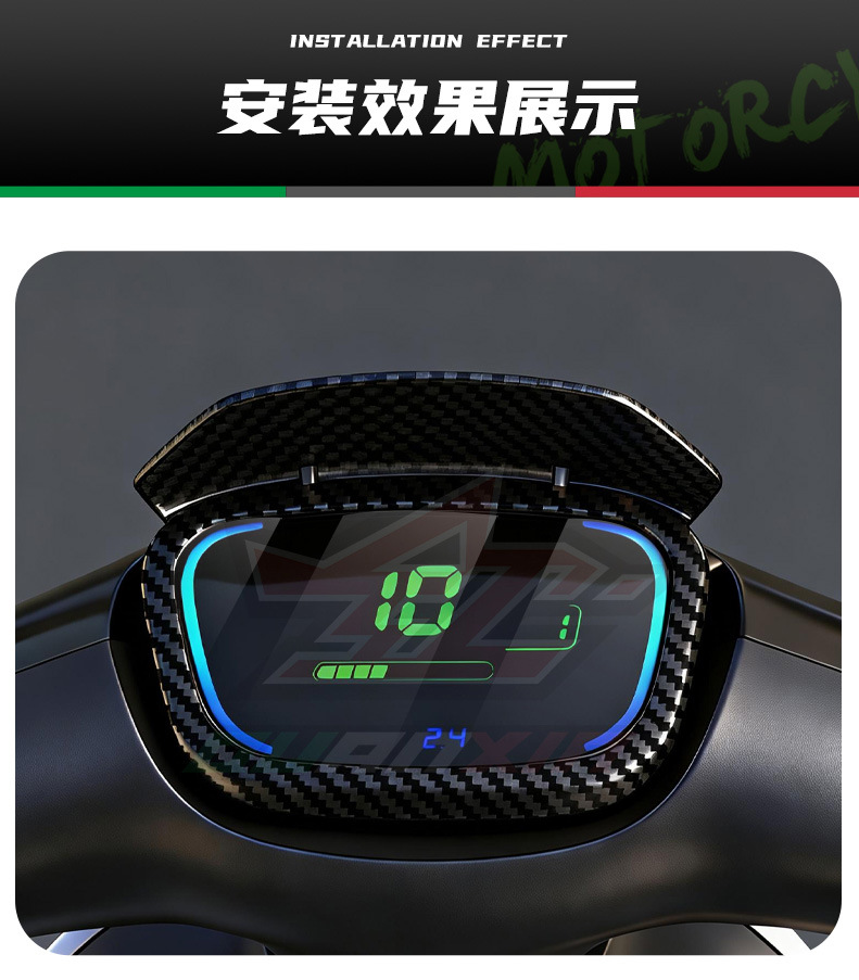 Suitable for No.9 electric vehicle modification parts E series E110L/E80C/E125/E90 instrument cover waterproof cover