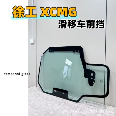 automobile glass Construction Vehicle Sweeper Loader