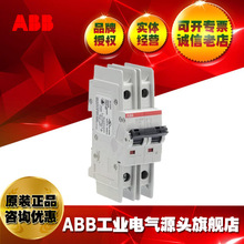 ABB΢�Ͷ�·��UL489��֤SU202M-C10/2CDS272337R0104