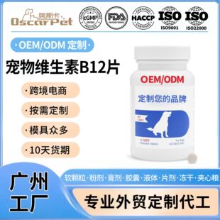 �N�ƿ羳����Ȯ�ü�⒰�Ƭ�S����B12����ؚѪ&���������a��I�B��