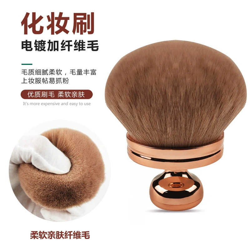 Sello transfronterizo cepillo de maquillaje de cabeza de hongo flojo gran cepillo de tinta a granel blush cepillo multifuncional cepillo de cuerpo de cuello