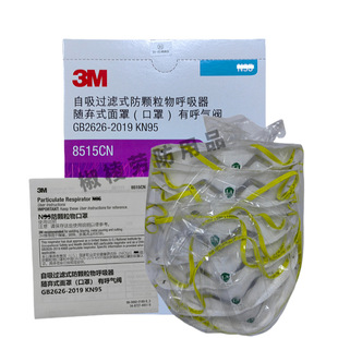 3M8515CN���m���ֺ����и���ٟ��F���w�����ĥ���I�ۉm���o���y