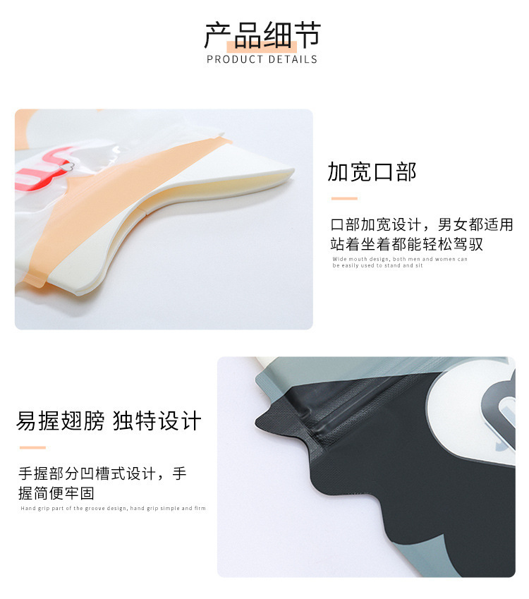 Car-mounted portable urinal self-driving travel traffic jam outdoor standing emergency urinal male and female universal urine bag
