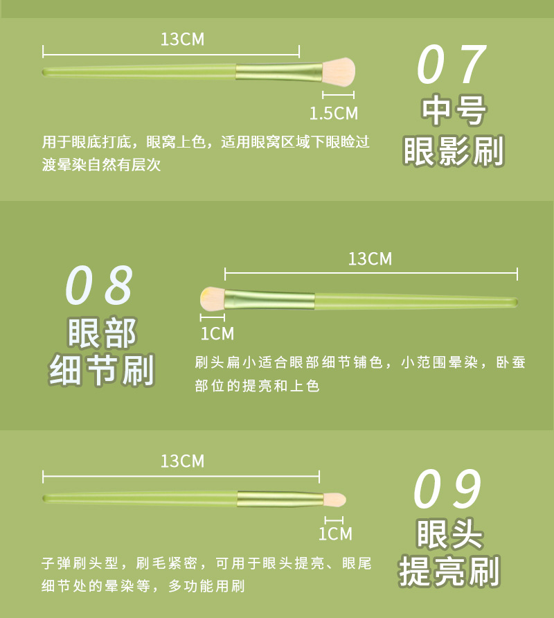 详情页_10.jpg