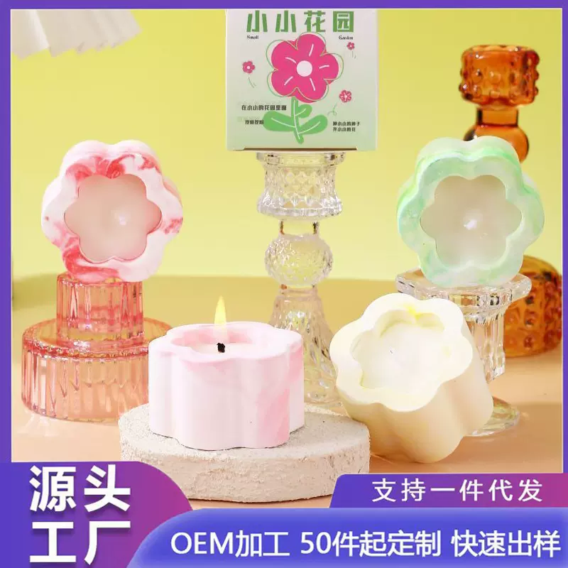 花瓣香薰蜡烛卧室房间创意节日氛围生日伴手礼物家用香氛持久熏香