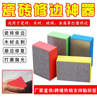 Factory in stock Cross-border Hot Selling Diamond Hand Wipe Handheld Grinder Ceramic Tile Glass Burr trimmer Stone Grinding