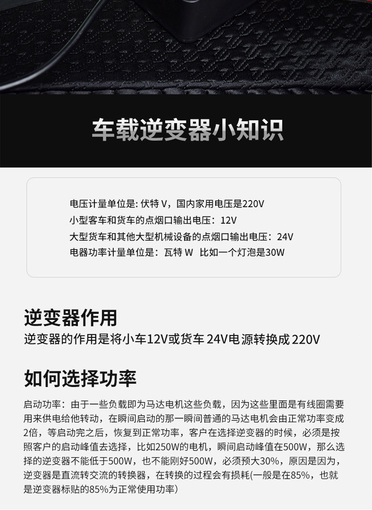 Car inverter charger universal power converter 12V24V to 220v truck socket car inverter