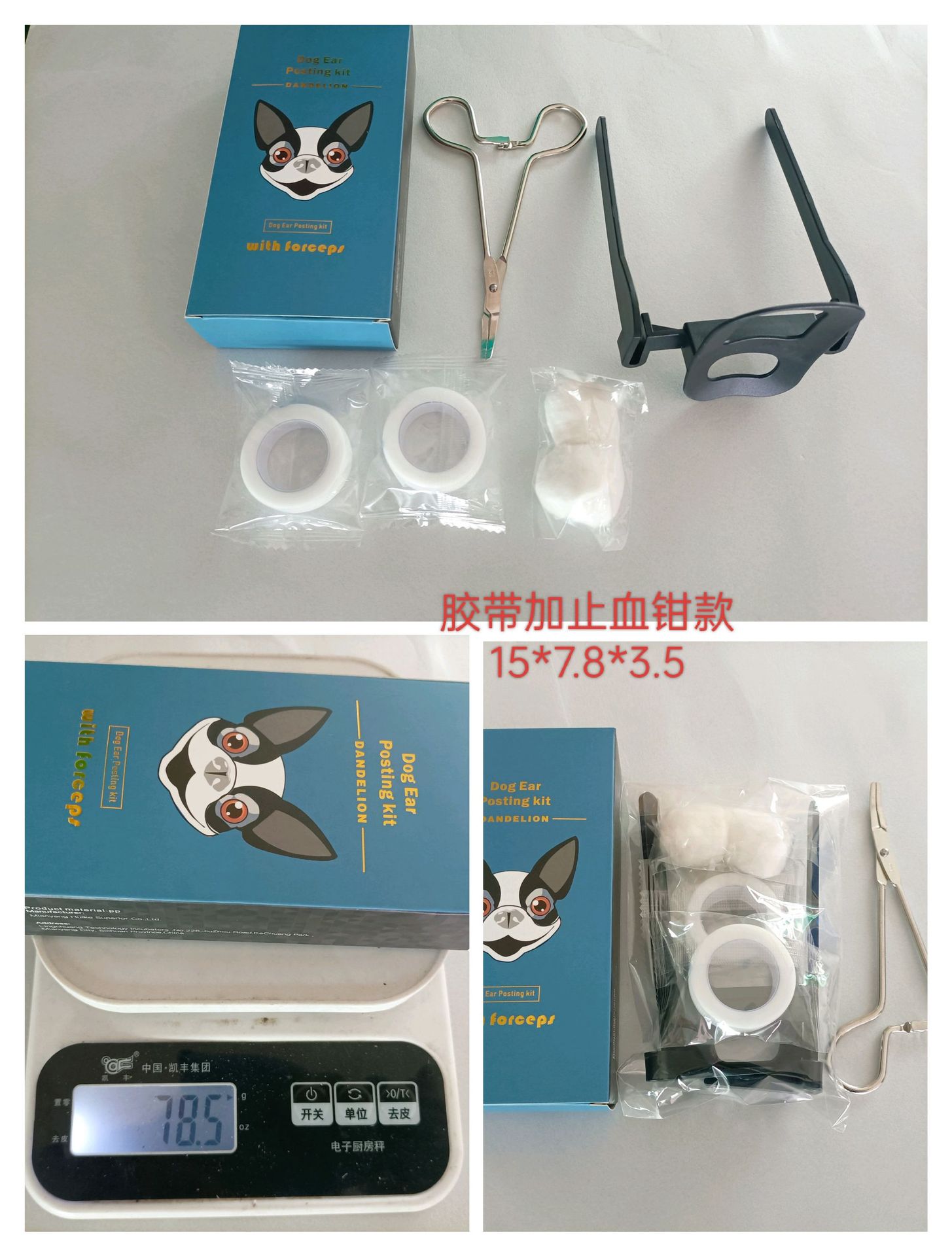 微信图片_20251212195713_343_29