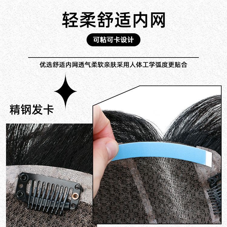 男性のかつらは全真髪の質感が三七分パーマタイプで、傷がなく、軽薄で、ファッション的な通気性があります。|undefined