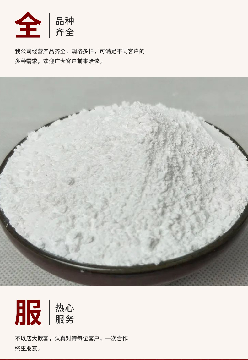 Gypsum Powder Shi Gao 500g Fine Ground Mineral Herb for External Use and Traditional Applications preparation