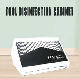 跨境台式紫外线毛巾消毒柜美容美甲工具消毒柜UV-9006灭菌消毒柜