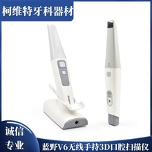 ���ƿڃ�ȡģ����x�{Ұ����V6�o���p�lWIFI�ڒߌ���ǻ����ӡģ�x