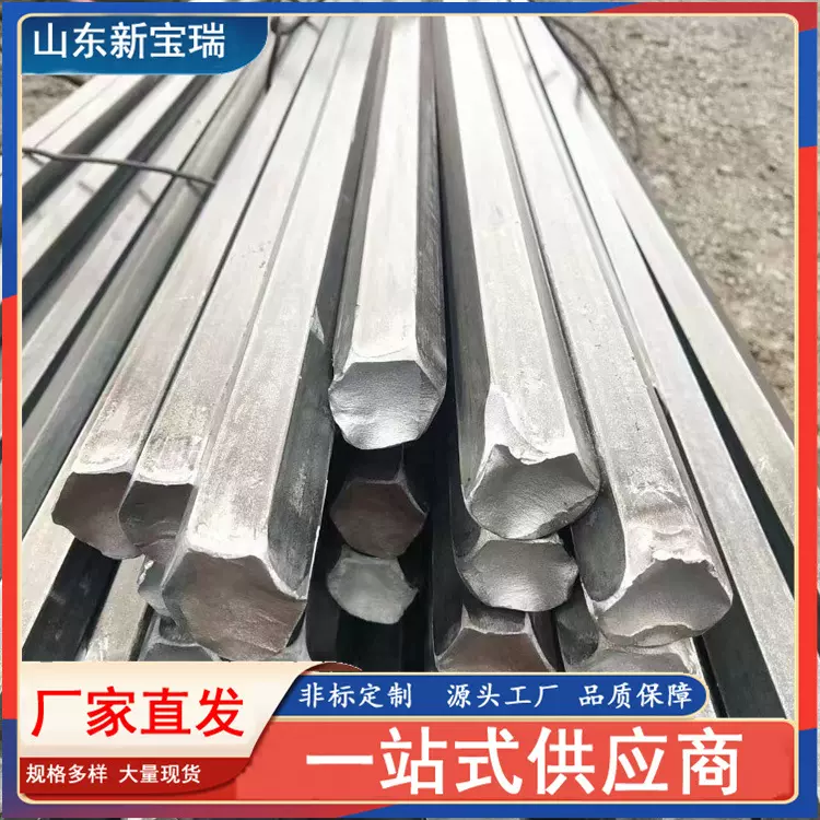 批发供应冷拉型钢45#冷拉六角钢精密机械设备A3冷拔圆钢 定尺切割