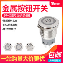 16MM_׽ٰoԏλiAηˮԴo_PcLED